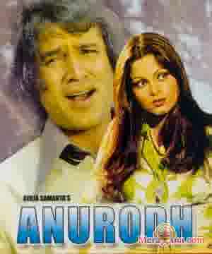 Poster of Anurodh (1977)